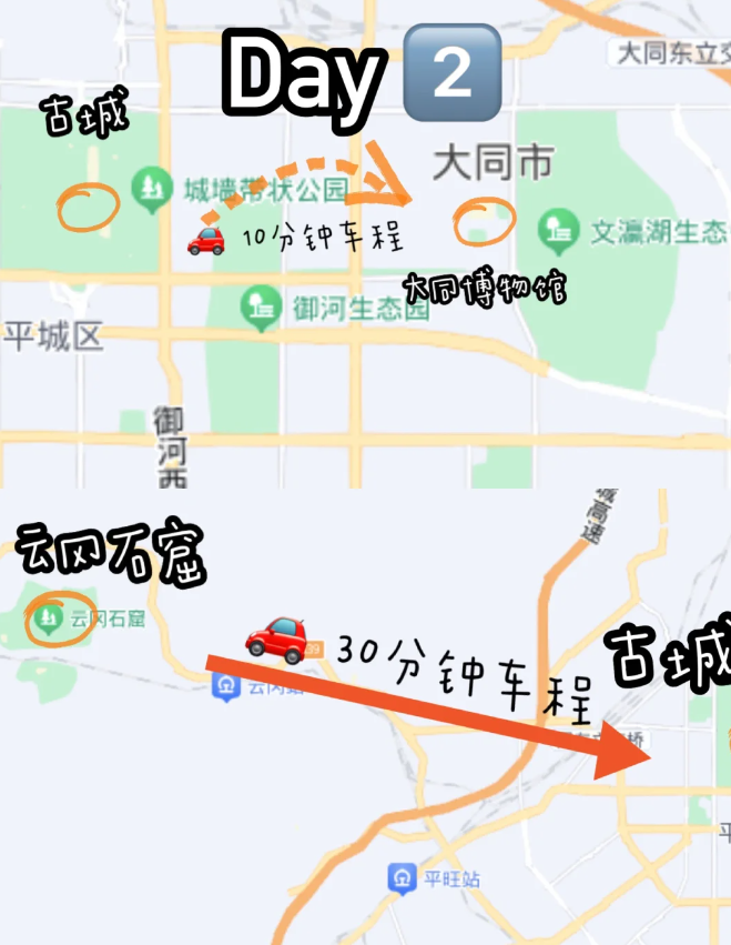 大同旅游公路路线图图片