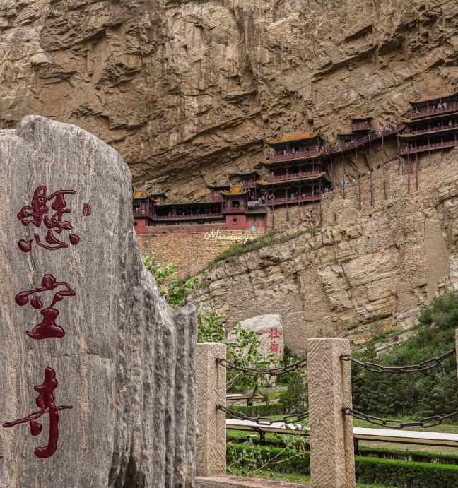 大同旅游攻略之吃喝玩乐