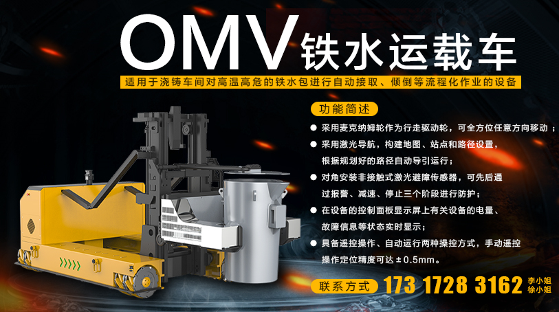 球墨铸铁经验汇总：原材料选择、熔炼工艺制定、温度控制、炉前球化孕育处理的图4