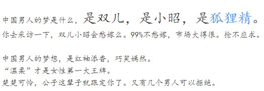 我有几十套房产,为什么你还是看不起我?