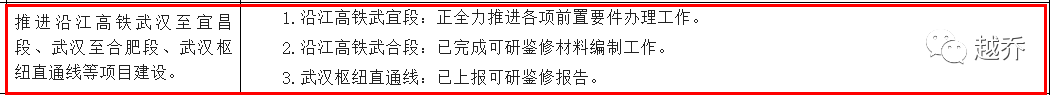 武汉东站是高铁站还是火车站_武汉东站是不是火车站_武汉东站是不是就是武汉站