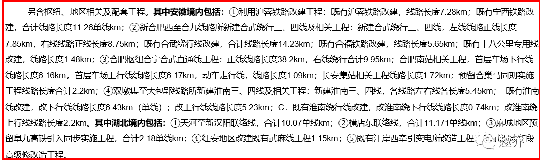 武汉东站是高铁站还是火车站_武汉东站是不是火车站_武汉东站是不是就是武汉站