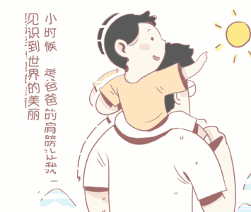 你是我都头号男神