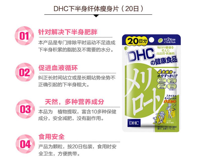 减肥减了这么多年 为什么腿还是那么粗 院长在线 微文库