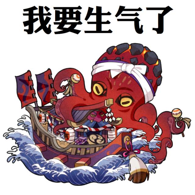 新年祭愤怒的石距来袭一寮同心共筑秘宝