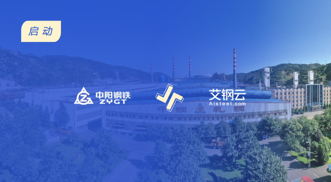 AI大数据人工智能算法如何助力钢企降本增效