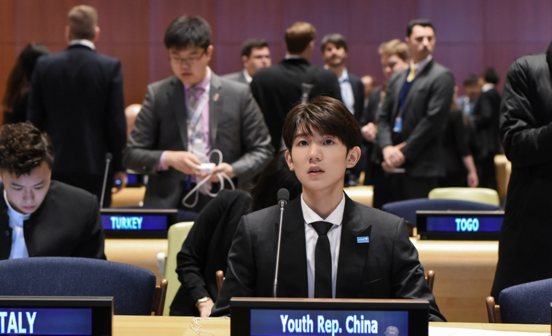 易烊千玺参加的联合国青年论坛招募青年代表!