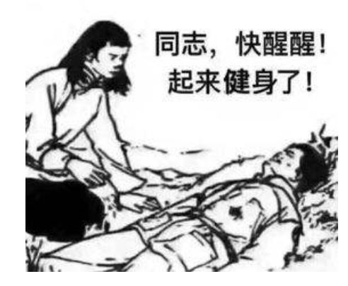 墨尔本留学生7大女子图鉴，你都见过吗（组图） - 11