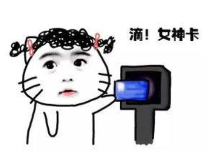 墨尔本留学生7大女子图鉴，你都见过吗（组图） - 9