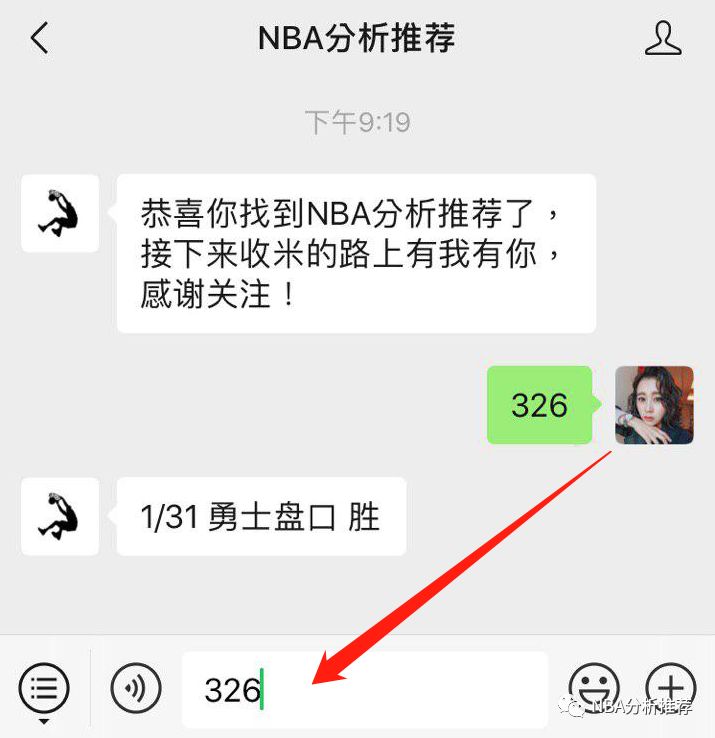 NBA競猜籃球-週五美職籃 強勢連紅分析：賽爾提克VS湖人 運動 第2張