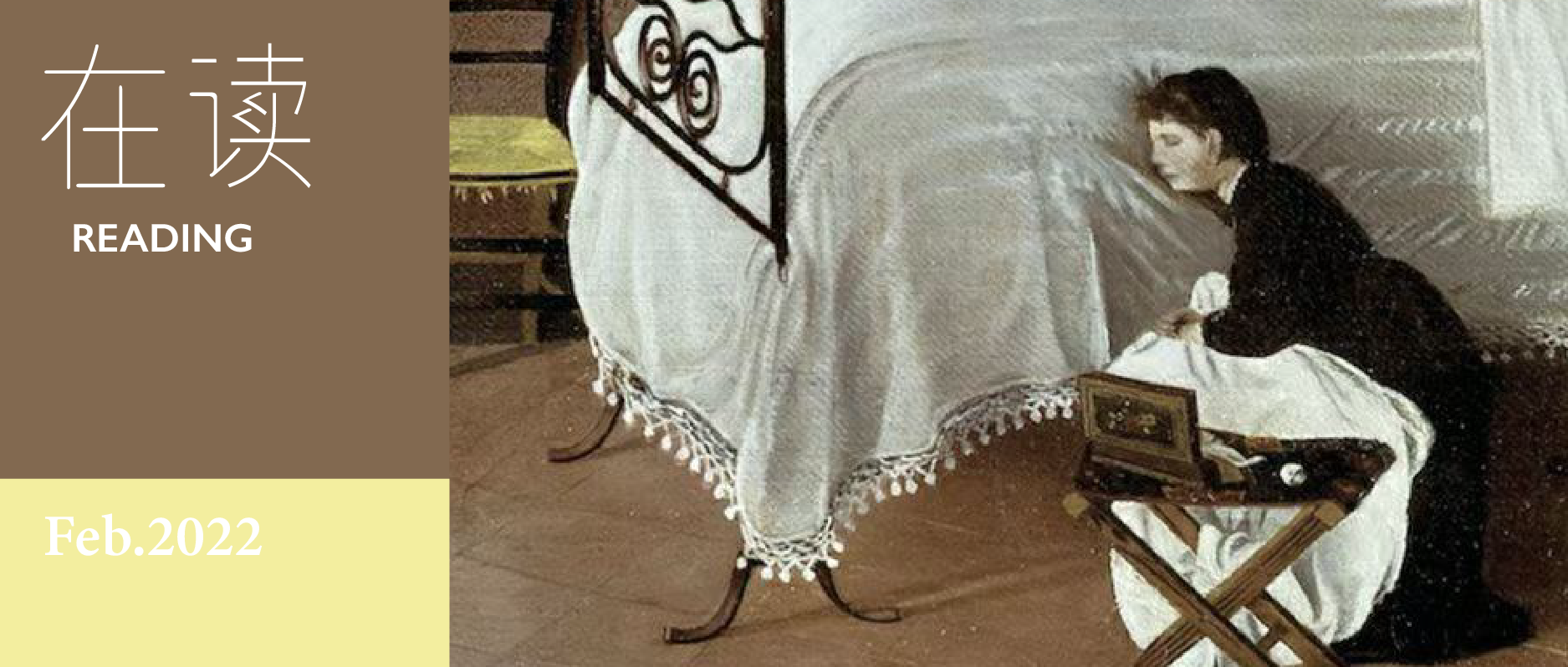 编辑部推荐 |《诺娜的房间》