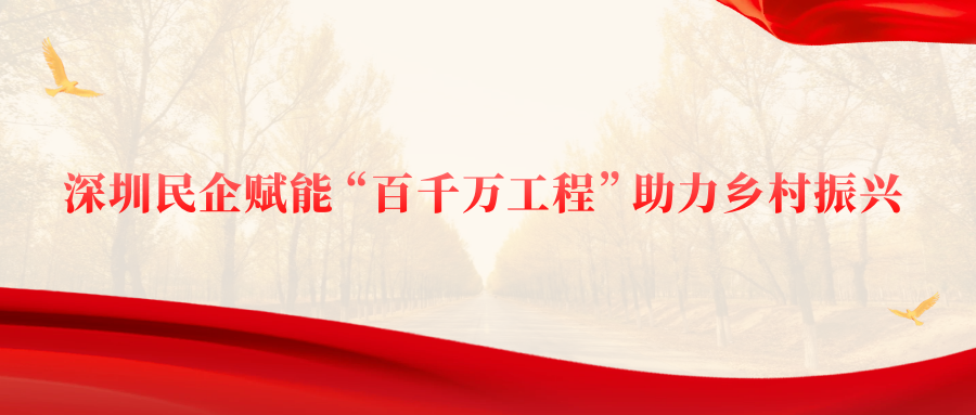 深圳科曼医疗怎么样【深圳民企赋能“百千万工程” 助力乡村振兴㉘】科曼医疗爱心捐赠医疗设备，助力医疗事业发展_https://www.jmylbn.com_新闻资讯_第1张