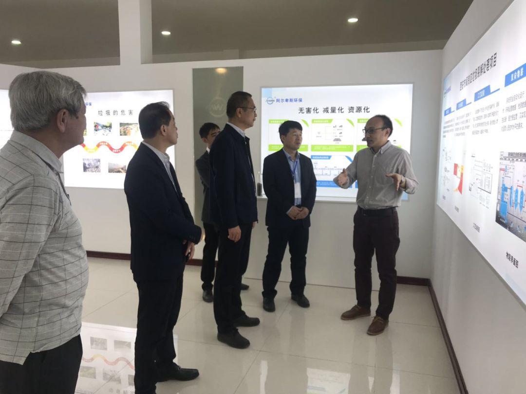 西安市领导莅临阿尔卑斯西安阎良区垃圾处理站考察交流