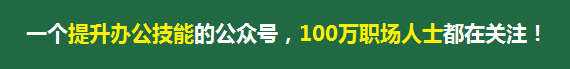 ppt设置自动播放