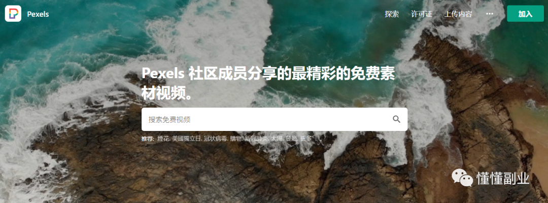 动漫短视频素材下载网站_免费视频素材下载网站_vidlery素材网站下载