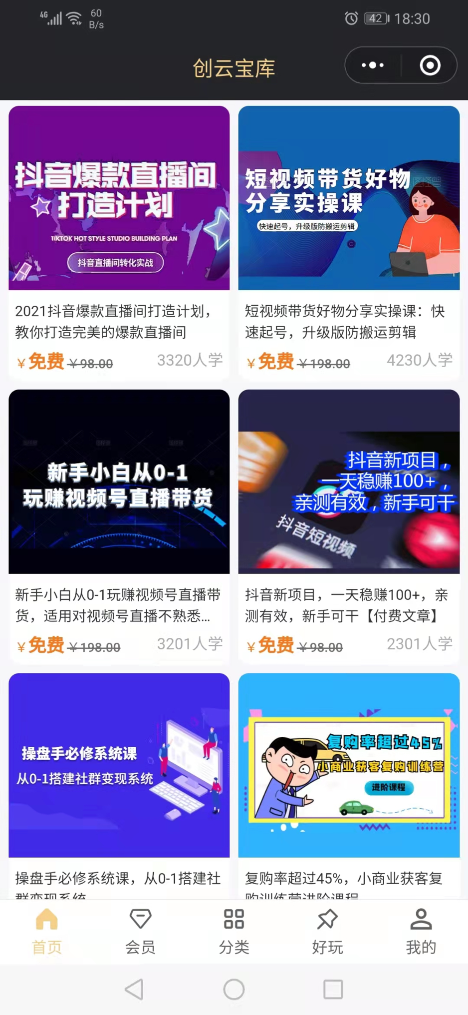 在校创业项目创业需要具备什么条件，内部条件外部条件、时机成熟是关键