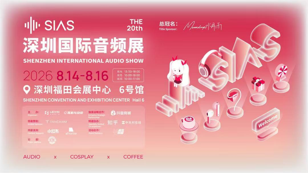 微信图片_2026-08-04_165020_943.png