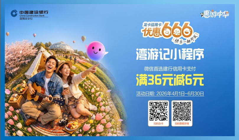 微信图片_2026-05-27_154927_306.png