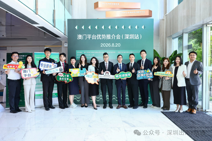 微信图片_2026-08-27_124157_017.png