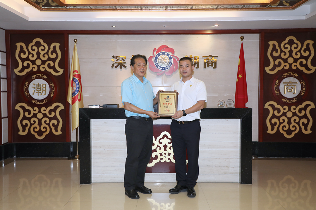 2019年深圳潮汕商会副会长_深圳市潮汕商会名单_潮汕商会深圳会长