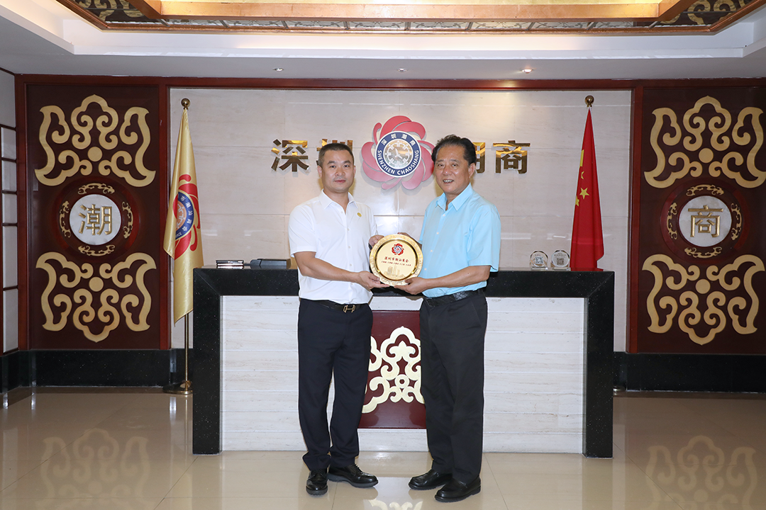 潮汕商会深圳会长_2019年深圳潮汕商会副会长_深圳市潮汕商会名单