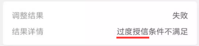 农行3000菜卡小额变高额+提额失败黑屋自救指南！