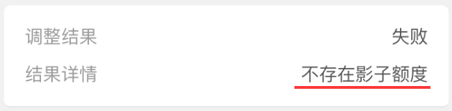 农行3000菜卡小额变高额+提额失败黑屋自救指南！