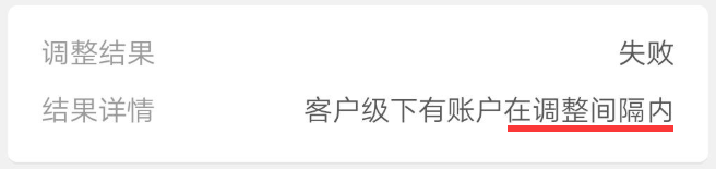 农行3000菜卡小额变高额+提额失败黑屋自救指南！