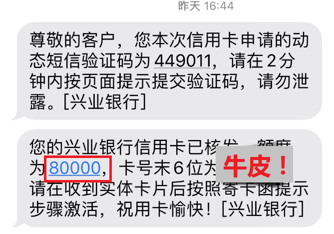 十万信用卡怎样办理