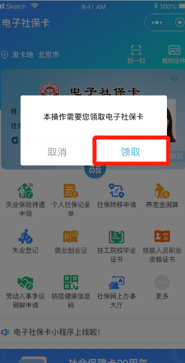 微信图片_20200924164345.png