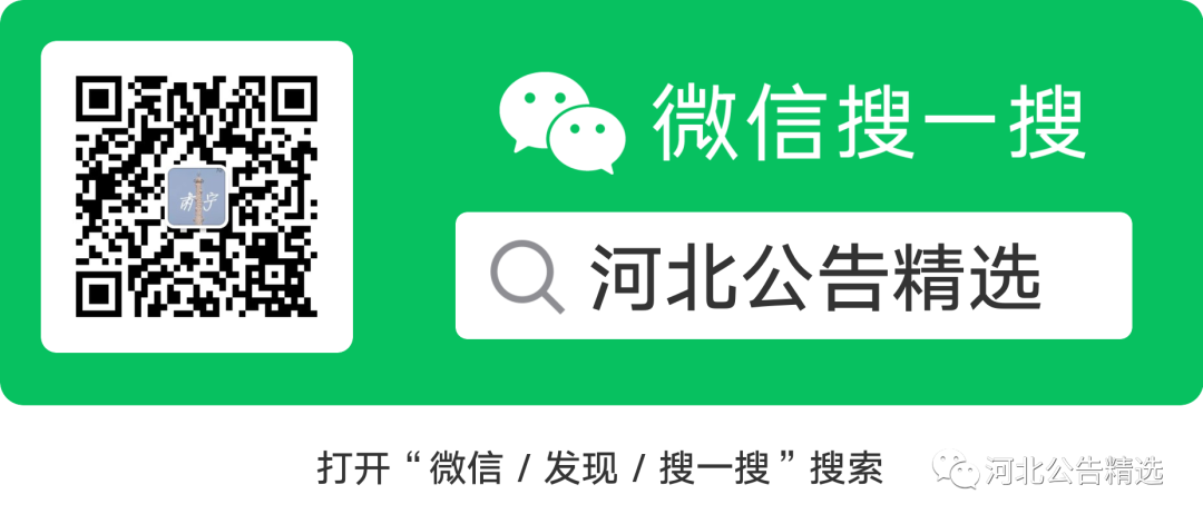 沧州颐和中学2020初中招生_沧州颐和中学_沧州颐和中学排名