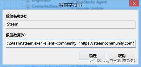 近期Steam无法登录解决教程