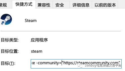 近期Steam无法登录解决教程