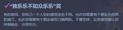 “喂！你预定的Steam绝版徽章到货啦！”