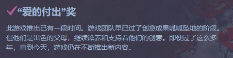 “喂！你预定的Steam绝版徽章到货啦！”