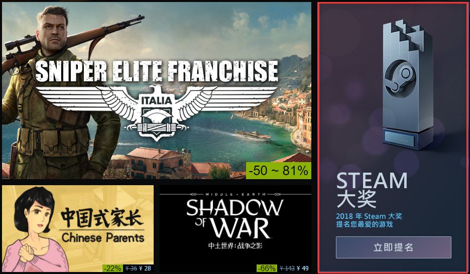 “喂！你预定的Steam绝版徽章到货啦！”