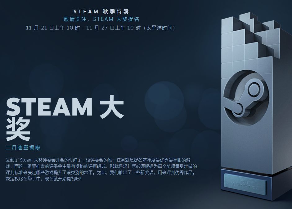 “喂！你预定的Steam绝版徽章到货啦！”