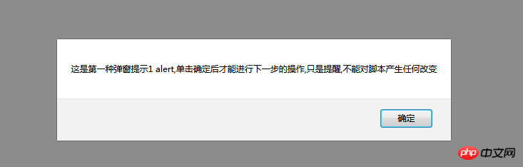 右下角js弹窗悬浮广告_js弹窗_点击弹窗显示js代码