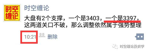 更為精準的預判是盤中及時分享,只參與周策略的朋友圈內部進行!