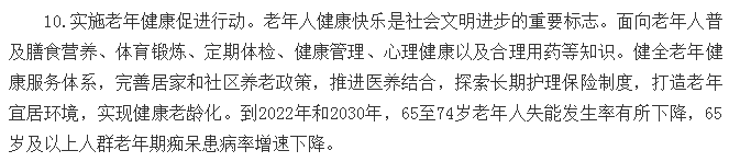 《新闻联播》播发的这则消息 事关2.5亿人