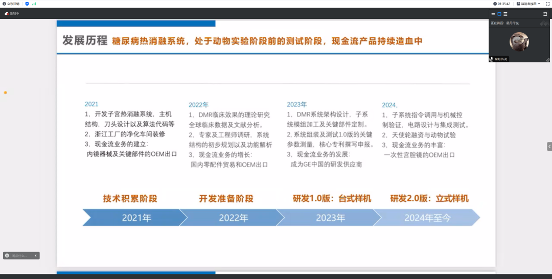 电渗析设计_电渗析原理与过程_电渗析工程学