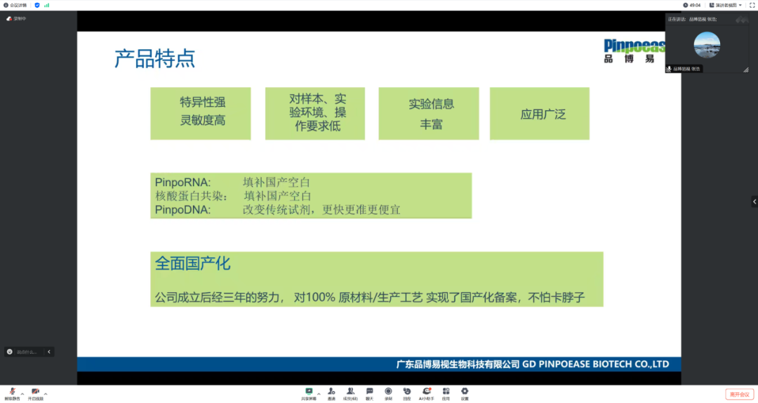 电渗析工程学_电渗析原理与过程_电渗析设计