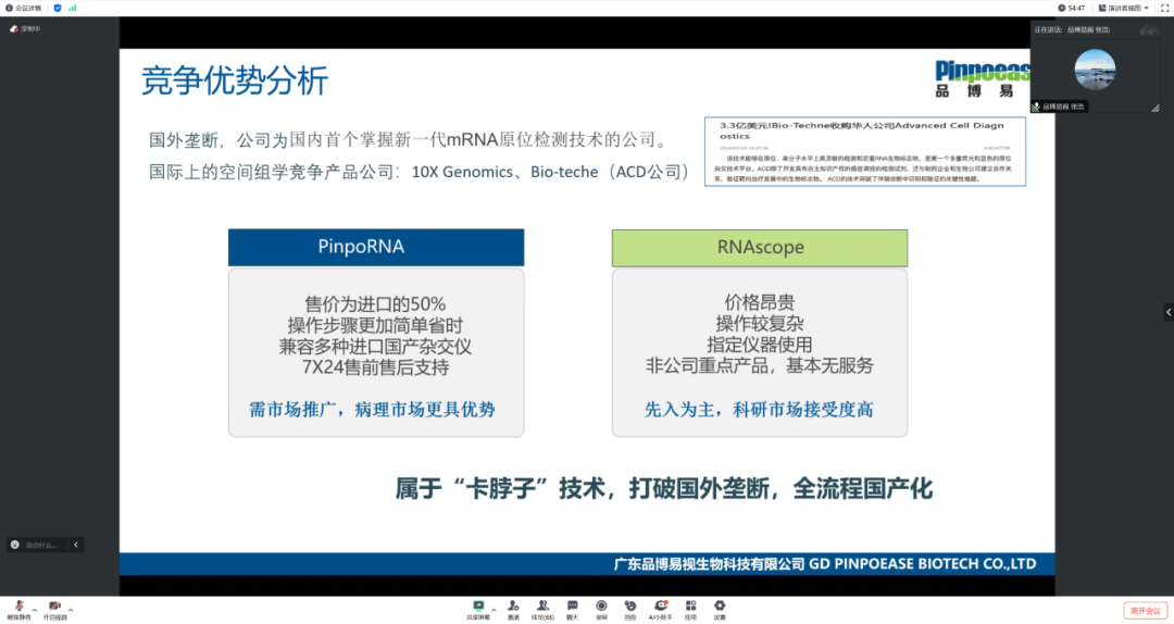 电渗析原理与过程_电渗析设计_电渗析工程学