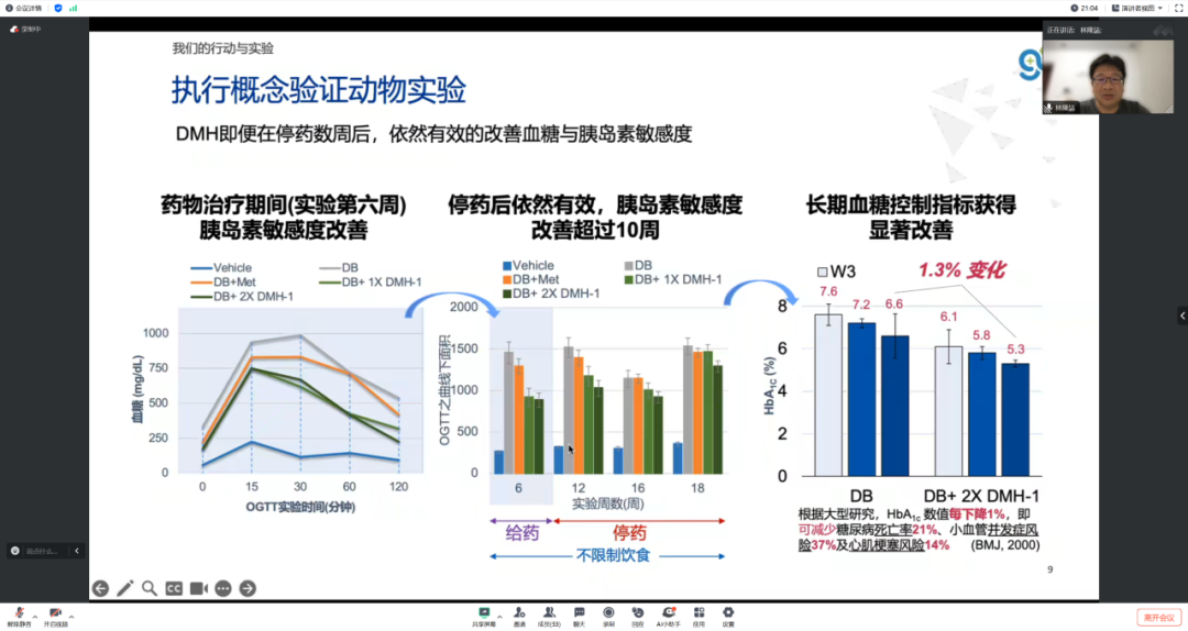 电渗析工程学_电渗析原理与过程_电渗析设计