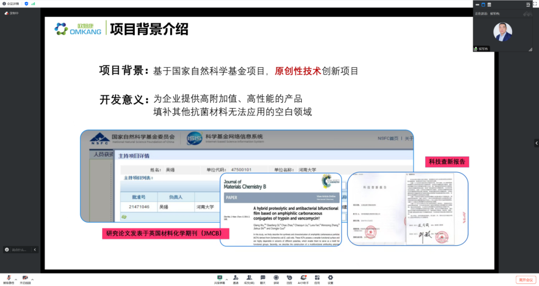 电渗析工程学_电渗析设计_电渗析原理与过程