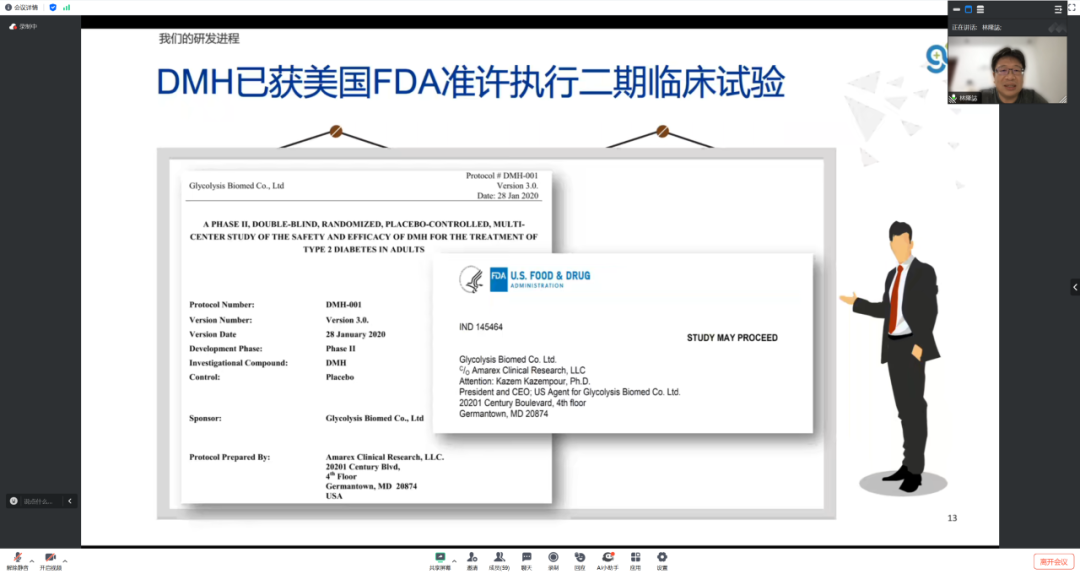 电渗析设计_电渗析原理与过程_电渗析工程学