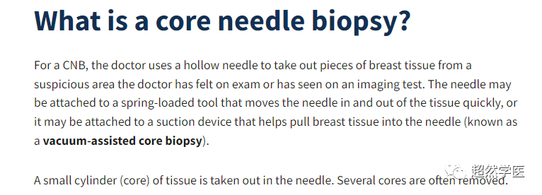 活检针怎么用空芯穿刺活检针的使用_https://www.jmylbn.com_新闻资讯_第2张