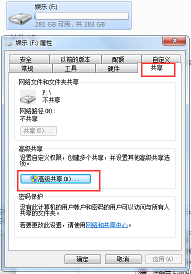 局域网内查看监控录像_查看局域网共享文件夹_查看局域网内所有电脑