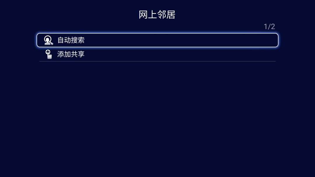 查看局域网内所有电脑_查看局域网共享文件夹_局域网内查看监控录像