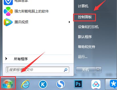 局域网内查看监控录像_查看局域网共享文件夹_查看局域网内所有电脑